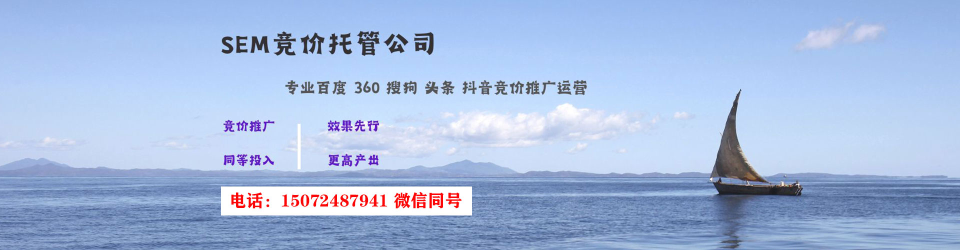 楠西百度竞价赚钱